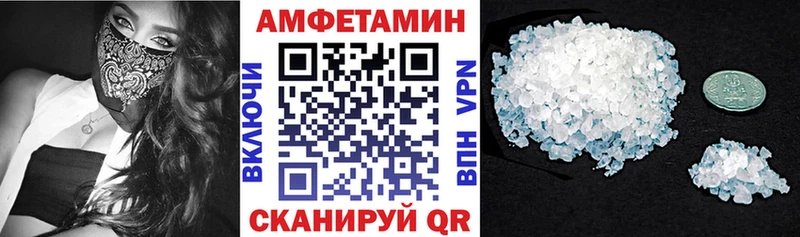 Amphetamine Premium  Льгов 