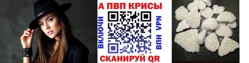 Alpha PVP VHQ  Льгов 