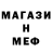АМФЕТАМИН Розовый A IF