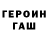 Первитин кристалл _Inna_ Ivanchenko_