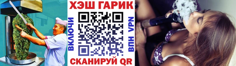 Печенье с ТГК марихуана  Льгов 
