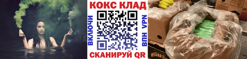 Кокаин Fish Scale ОМГ ОМГ как войти Льгов