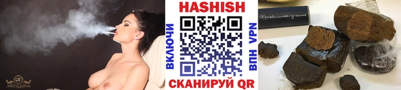 Гашиш Premium  Льгов 