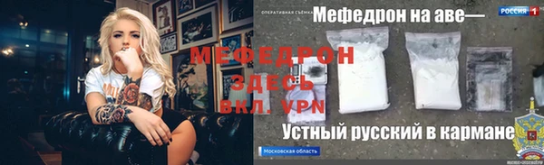 мдпв Верея