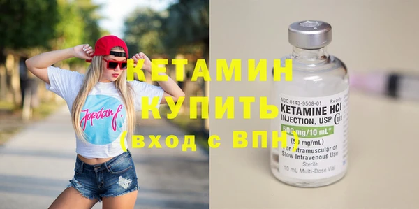 эйфоретик Бронницы