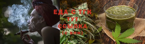 мет Бугульма