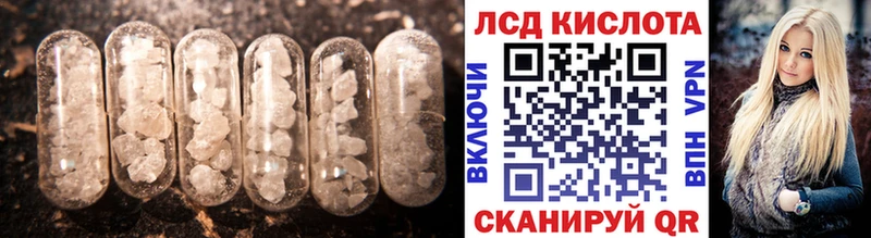 закладка  мега зеркало  Лсд 25 экстази ecstasy  Льгов 