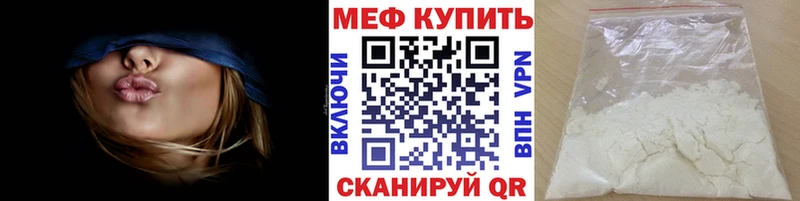 Мефедрон VHQ  Льгов 