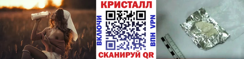 Первитин кристалл  кракен зеркало  Льгов  купить закладку 