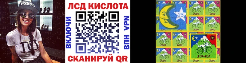 хочу Льгов Наркотические марки 1,8мг